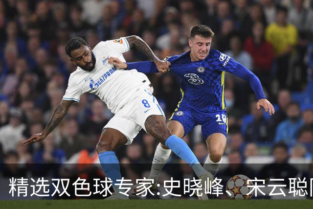 精选双色球专家:史晓峰、宋云聪同中头奖各揽1142万