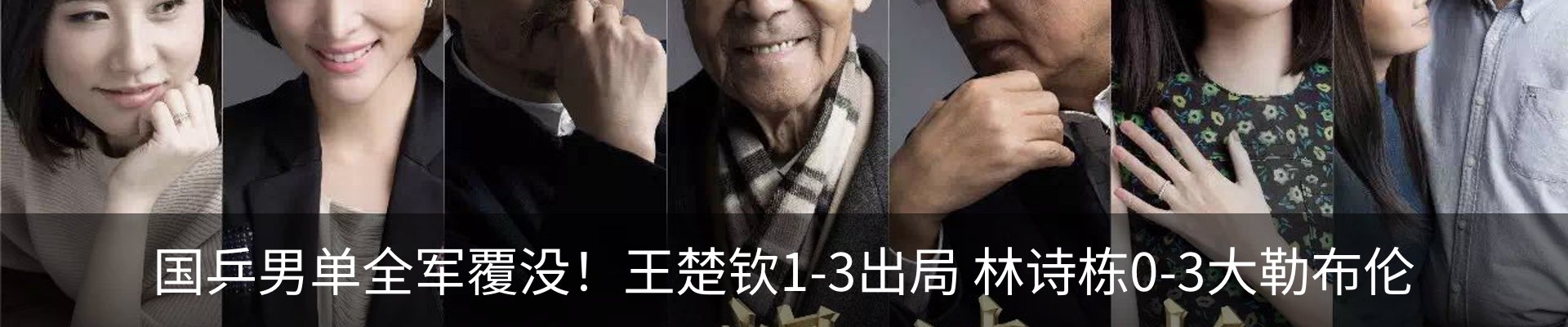 新闻动态
