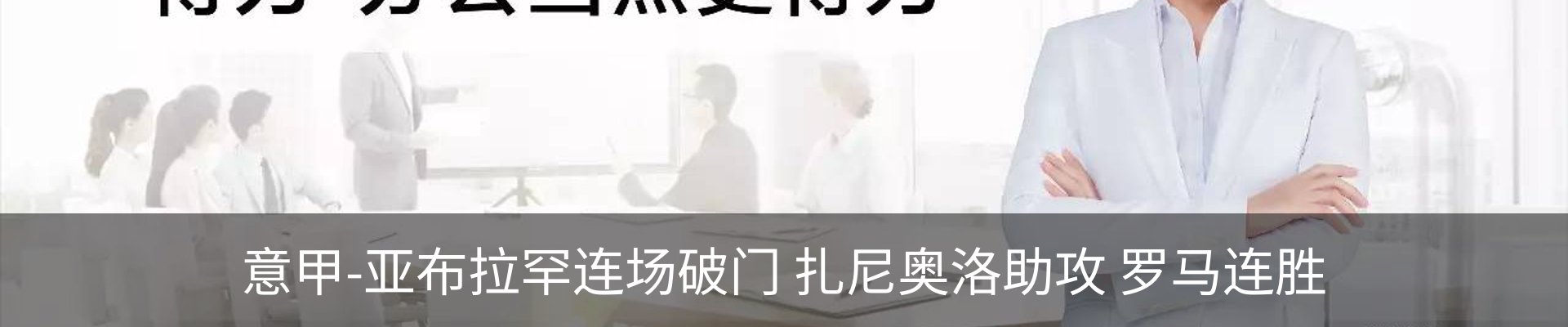 新闻动态