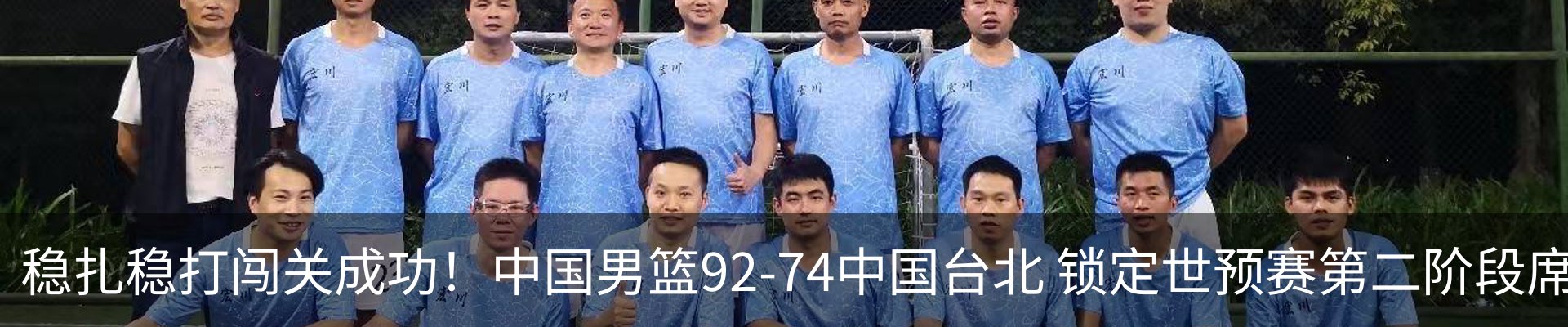 新闻动态