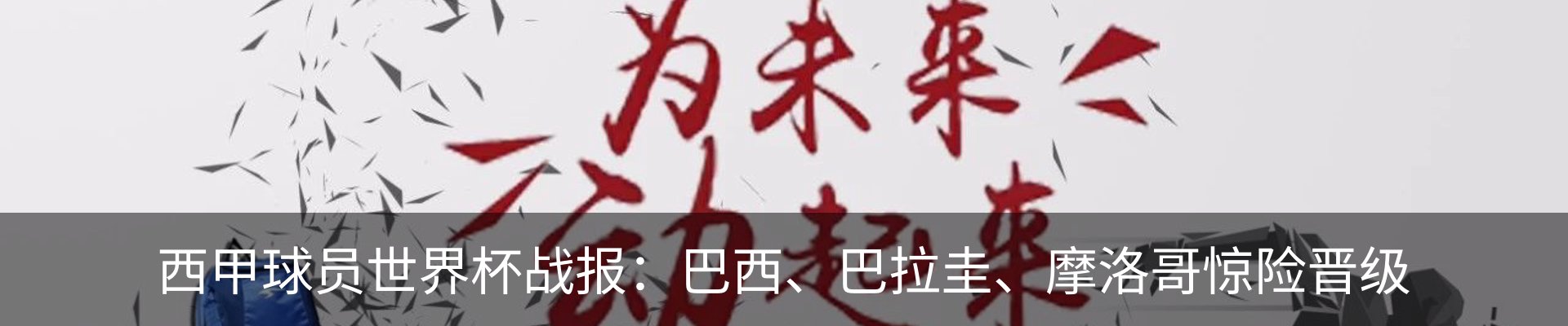 新闻动态